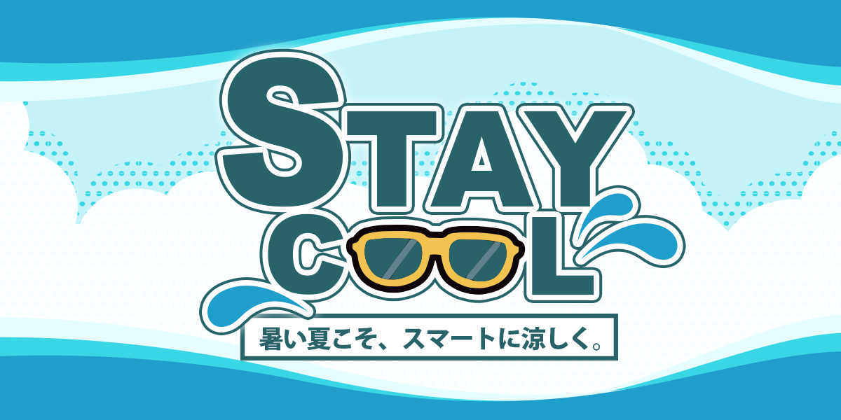 メインビジュアル